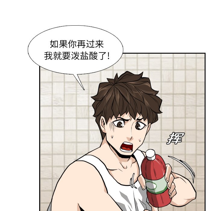第11話 - 第77张