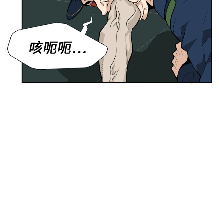 第11話 - 第79张