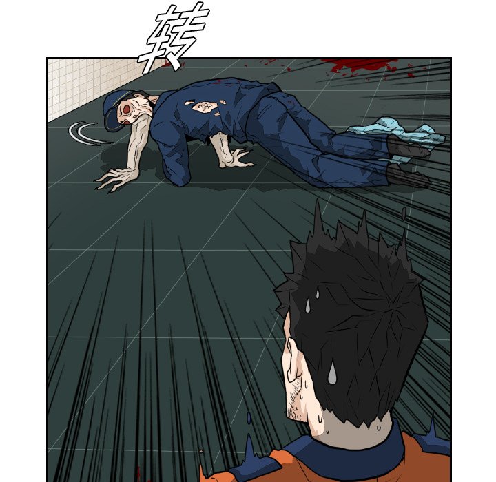 第11話 - 第80张