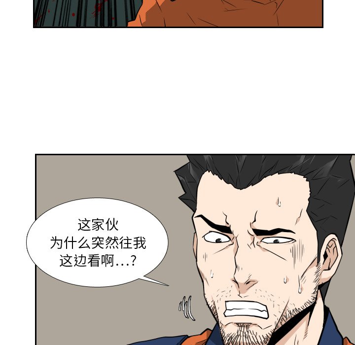 第11話 - 第81张