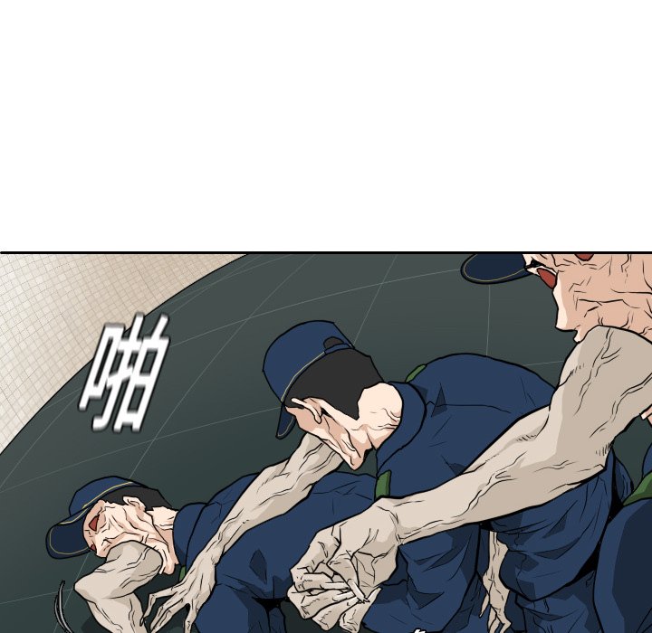 第11話 - 第84张