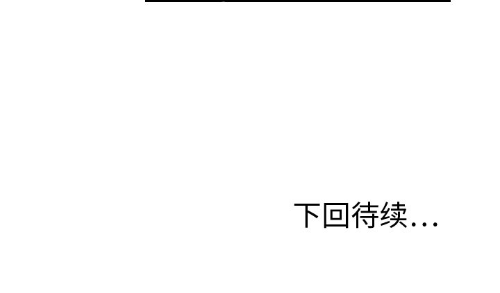 第11話 - 第89张