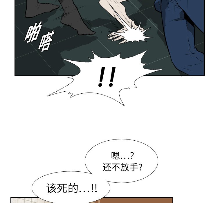 第12話 - 第12张