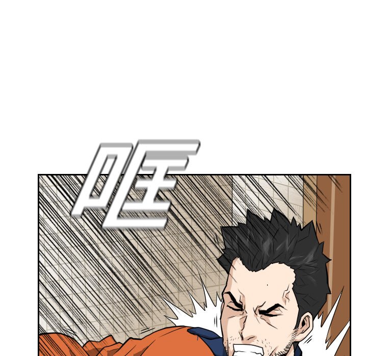 第12話 - 第14张