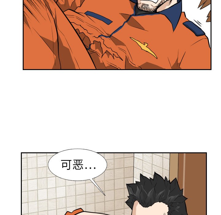 第12話 - 第15张