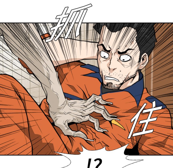 第12話 - 第17张