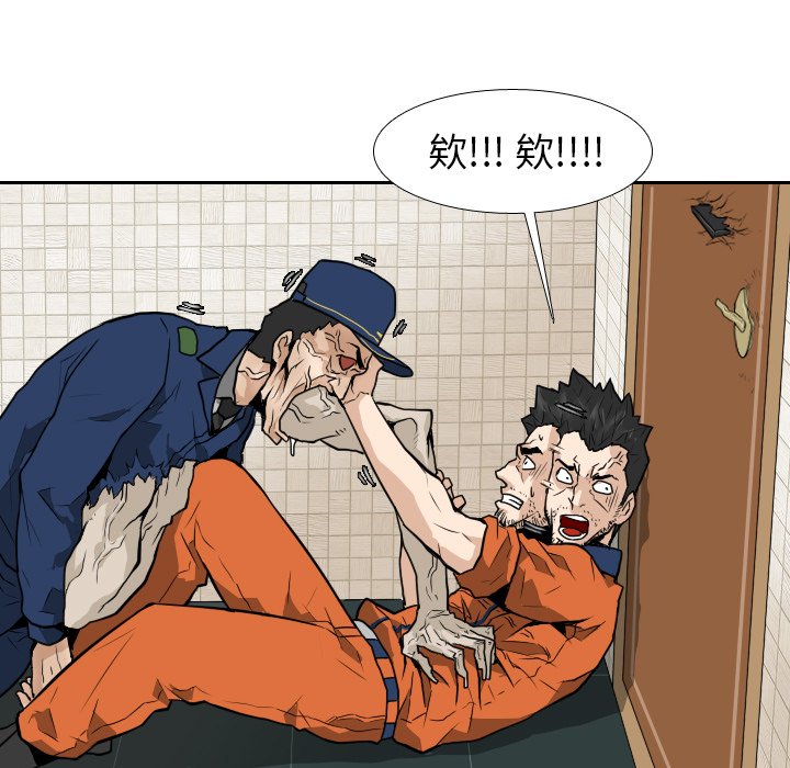 第12話 - 第22张
