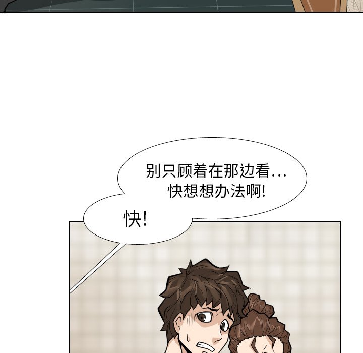 第12話 - 第23张