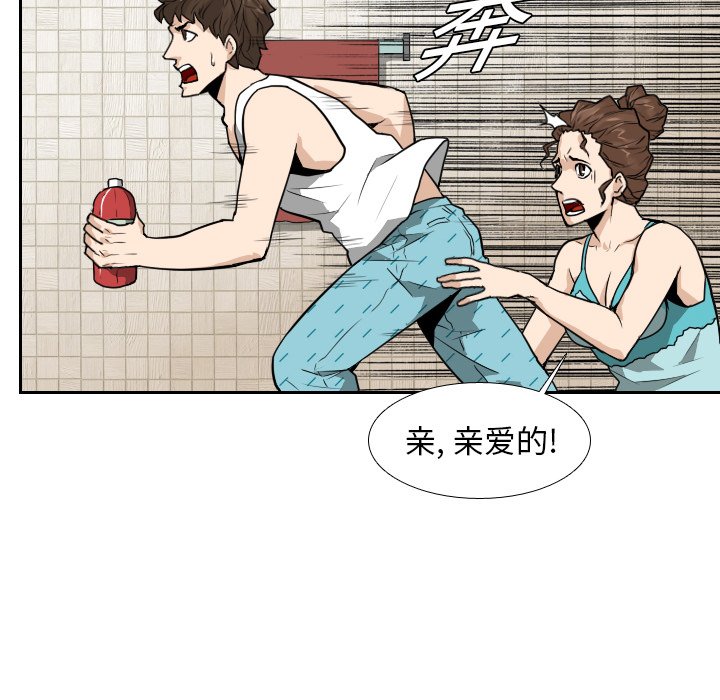 第12話 - 第25张