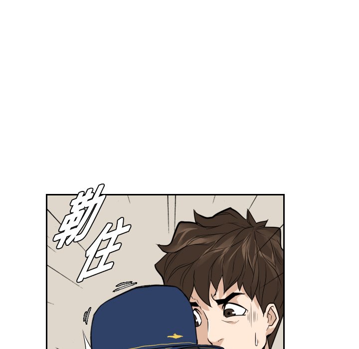 第12話 - 第26张