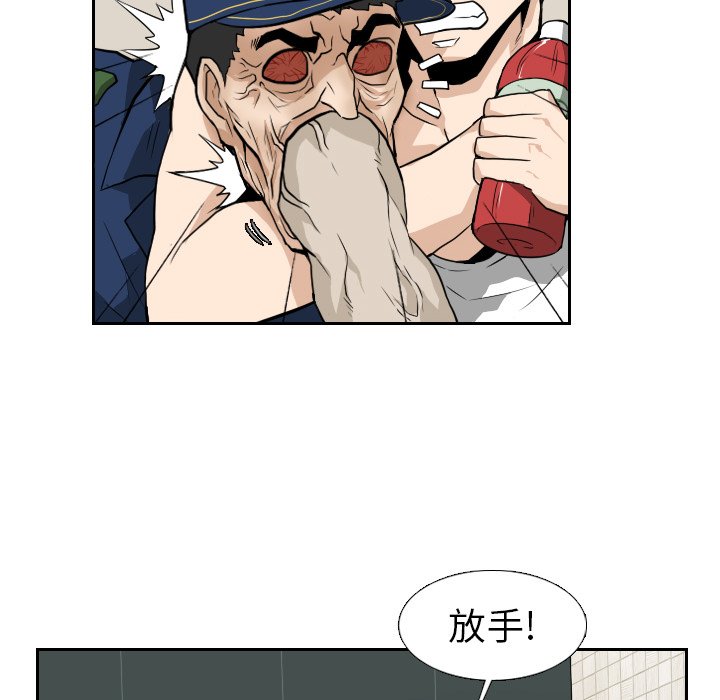 第12話 - 第27张