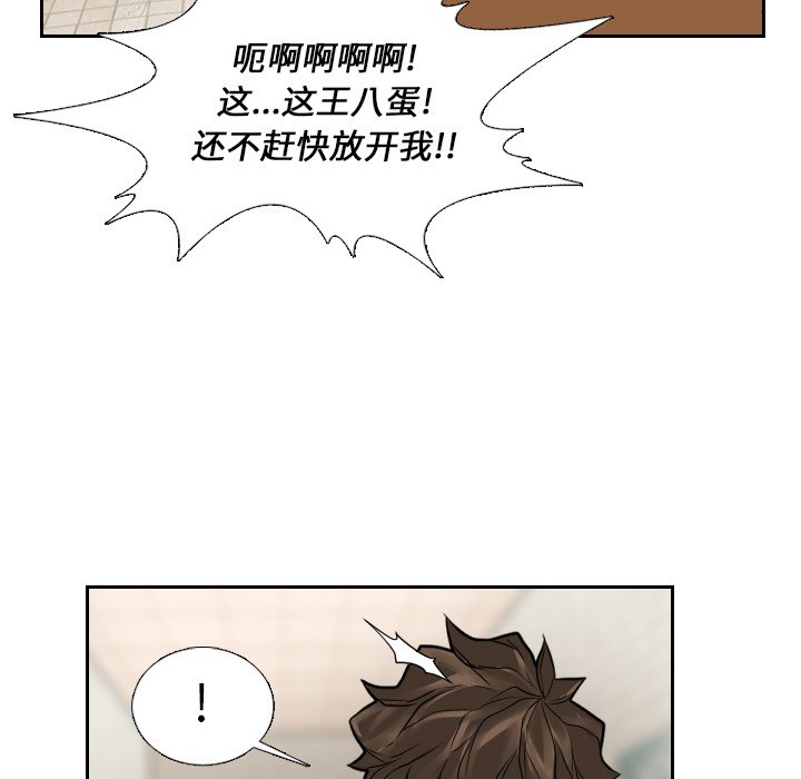 第12話 - 第29张