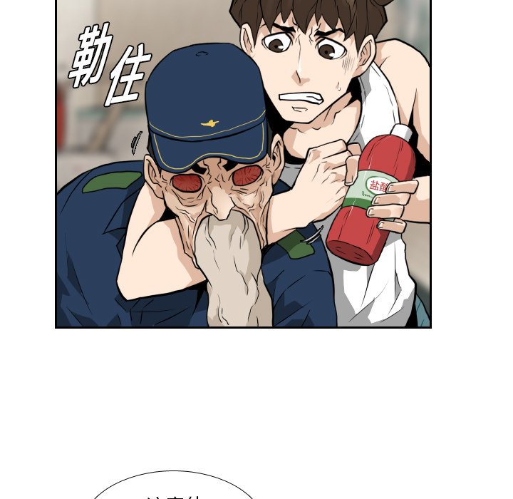 第12話 - 第30张