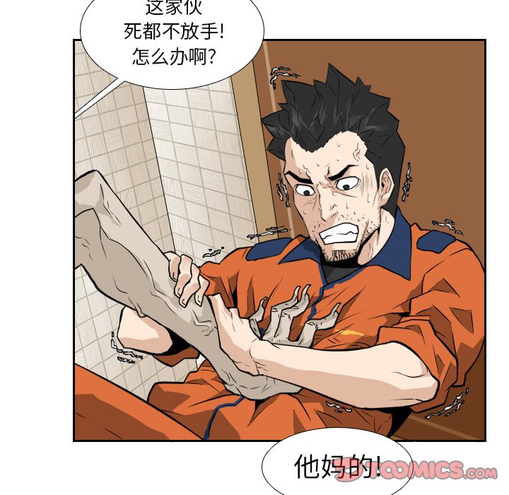 第12話 - 第31张