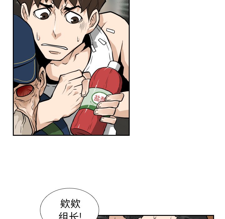 第12話 - 第34张