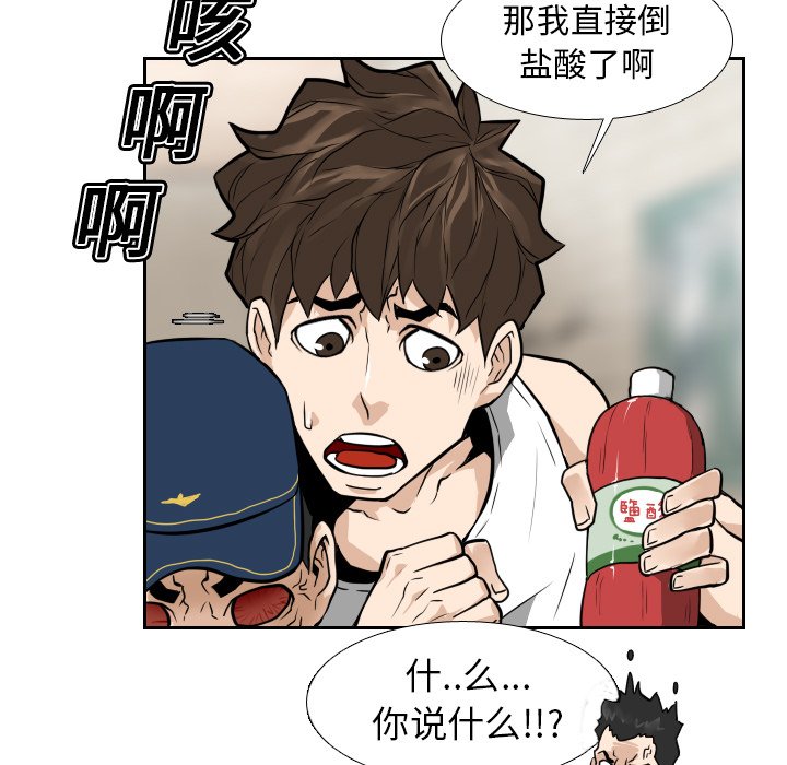 第12話 - 第36张