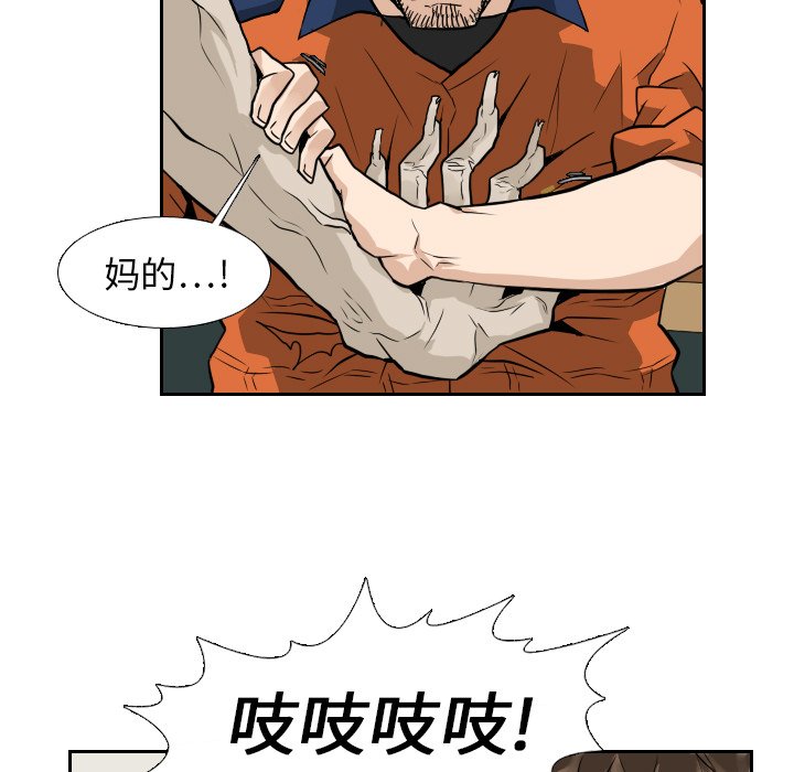 第12話 - 第38张