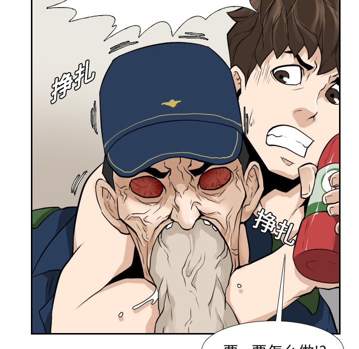 第12話 - 第39张
