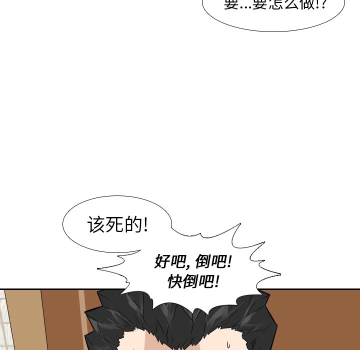 第12話 - 第40张
