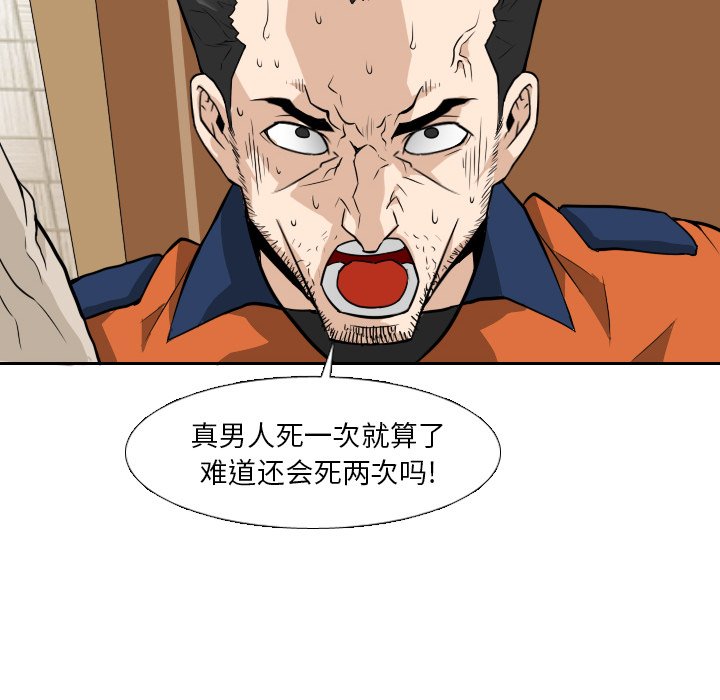 第12話 - 第41张