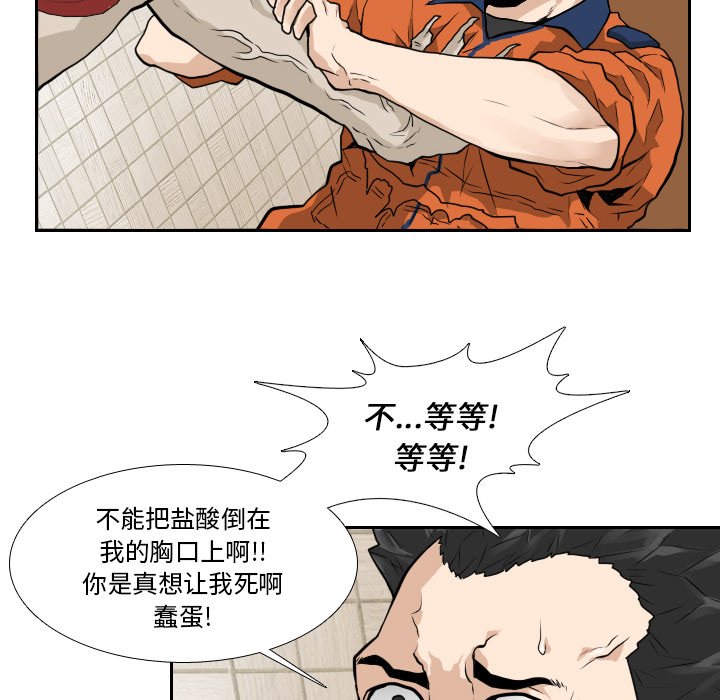 第12話 - 第45张