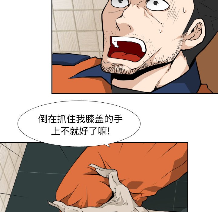 第12話 - 第46张