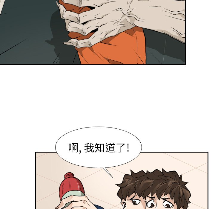 第12話 - 第47张