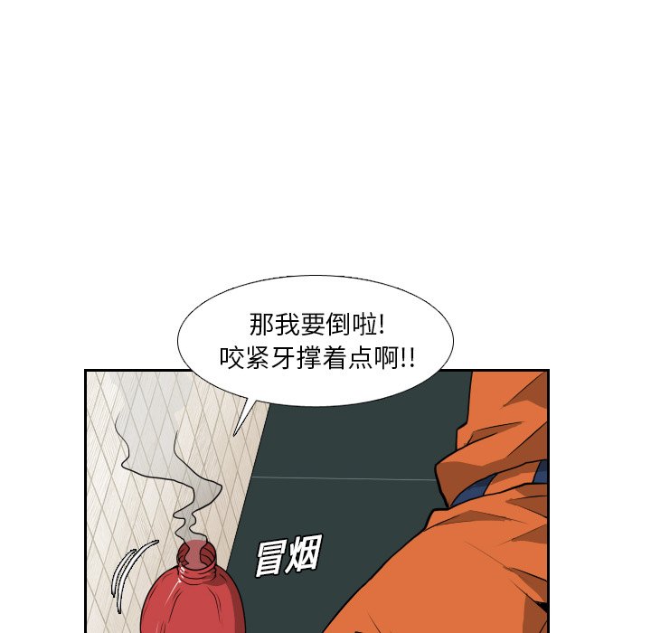 第12話 - 第49张