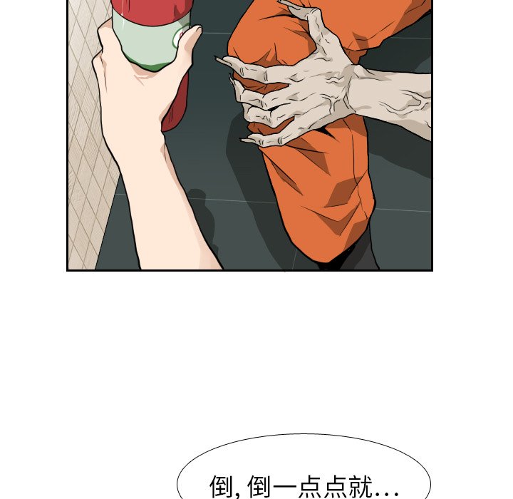 第12話 - 第50张