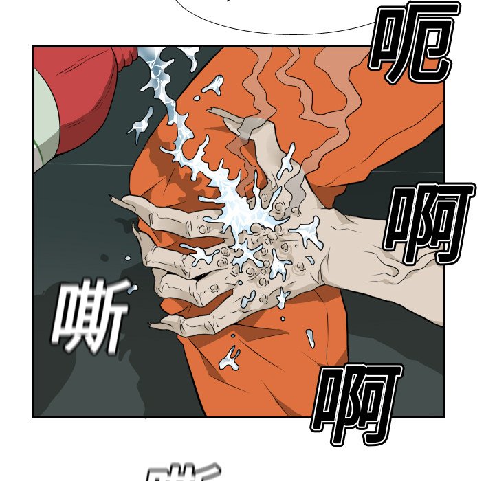 第12話 - 第51张