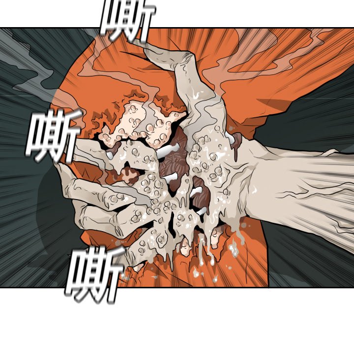 第12話 - 第52张