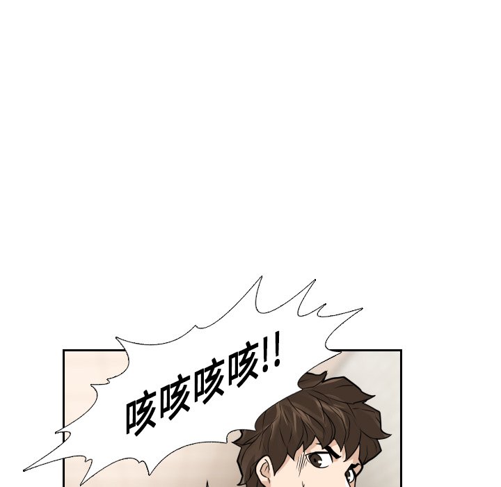 第12話 - 第53张
