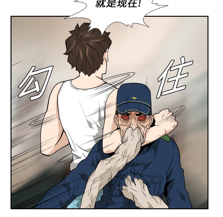 第12話 - 第55张