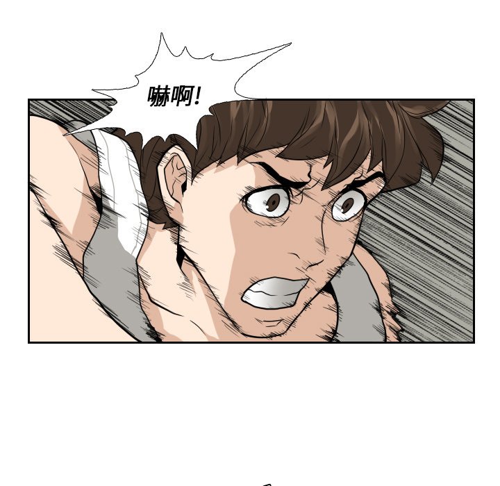 第12話 - 第56张