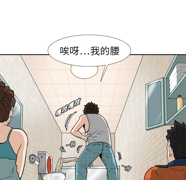 第12話 - 第62张