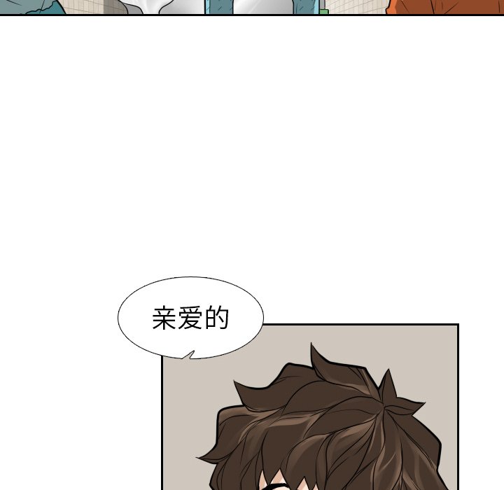 第12話 - 第63张