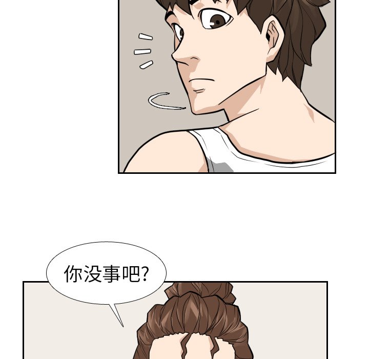 第12話 - 第64张