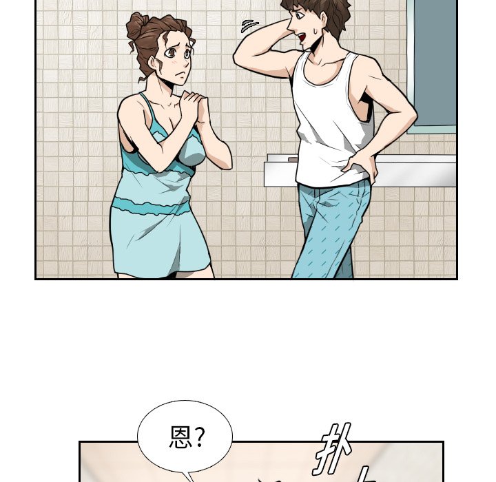 第12話 - 第66张