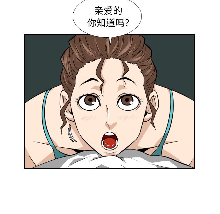 第12話 - 第68张