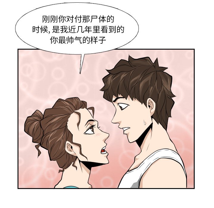第12話 - 第69张