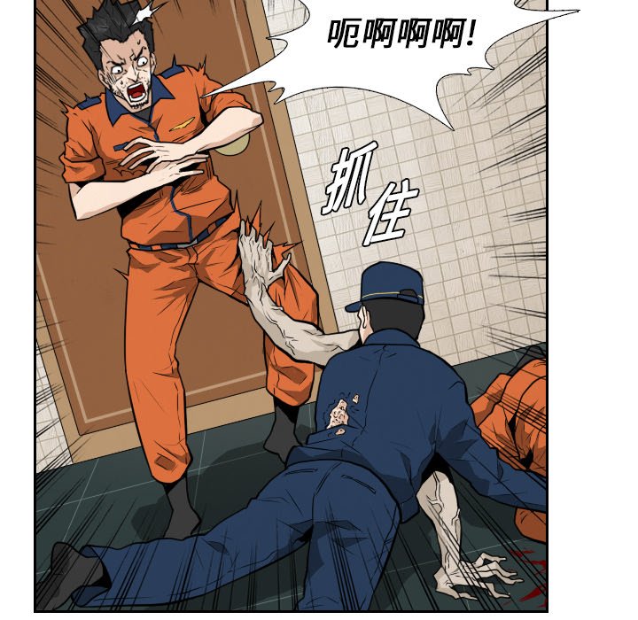 第12話 - 第7张
