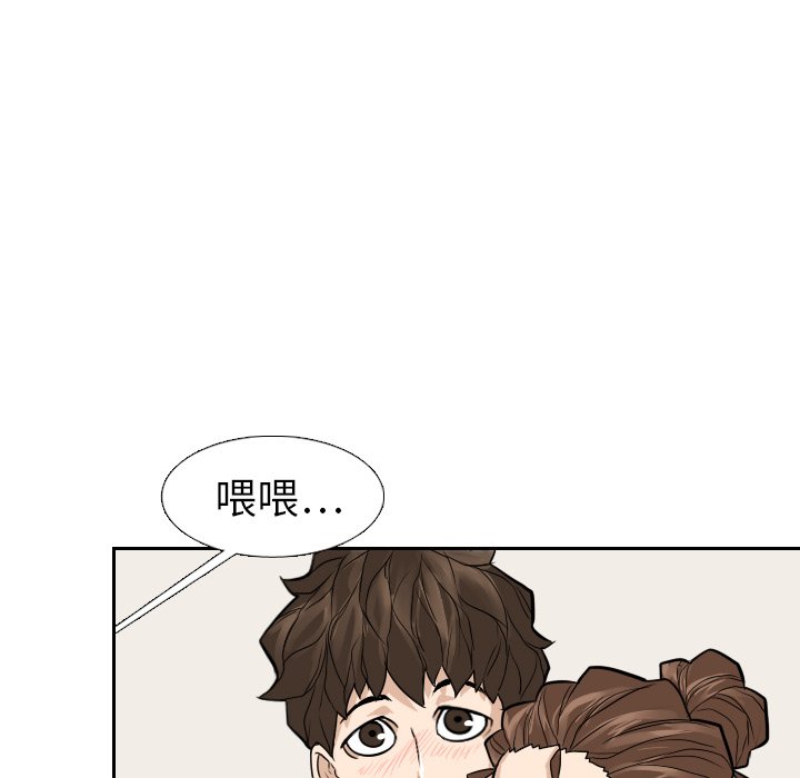 第12話 - 第71张