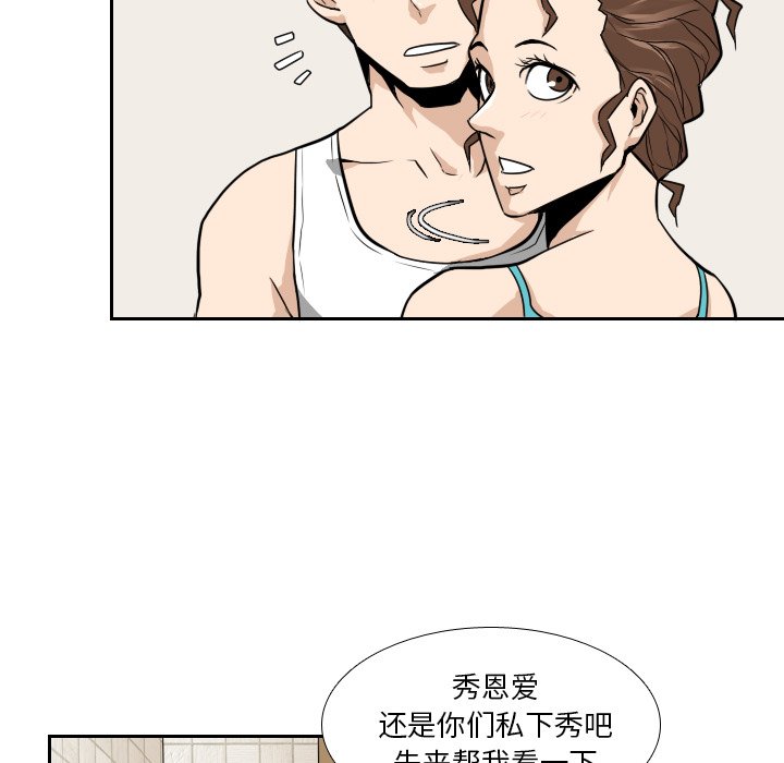 第12話 - 第72张