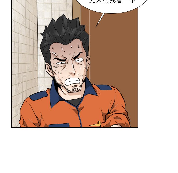 第12話 - 第73张