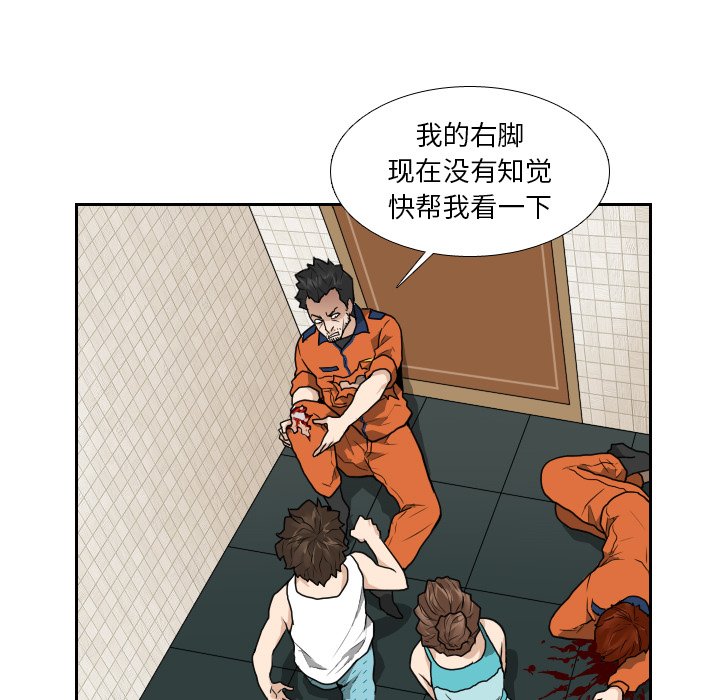 第12話 - 第74张