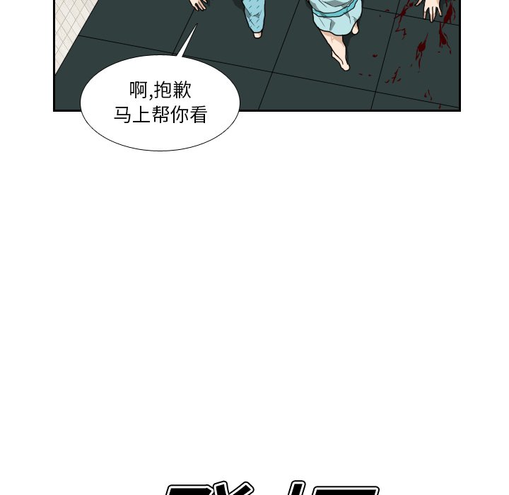 第12話 - 第75张