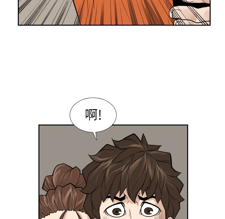 第12話 - 第77张