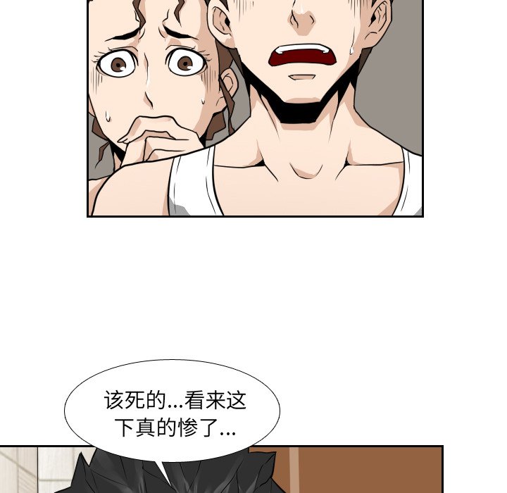 第12話 - 第78张
