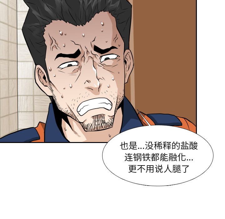 第12話 - 第79张