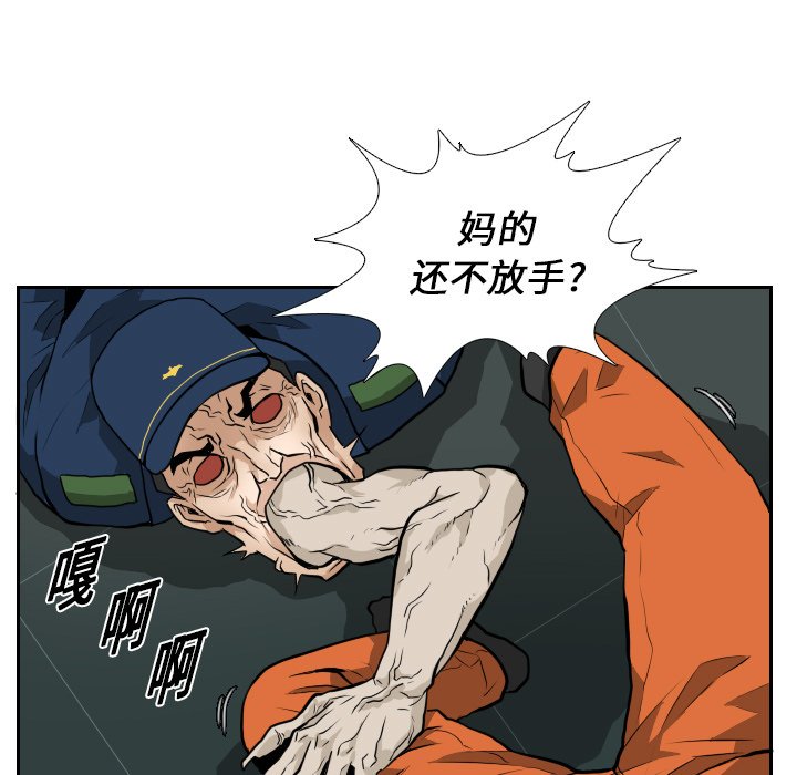 第12話 - 第8张